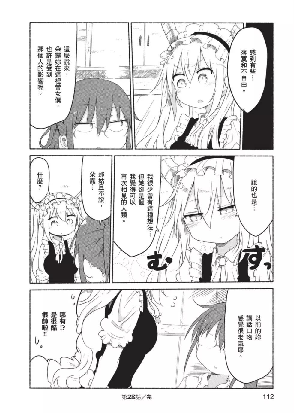 第 113 页