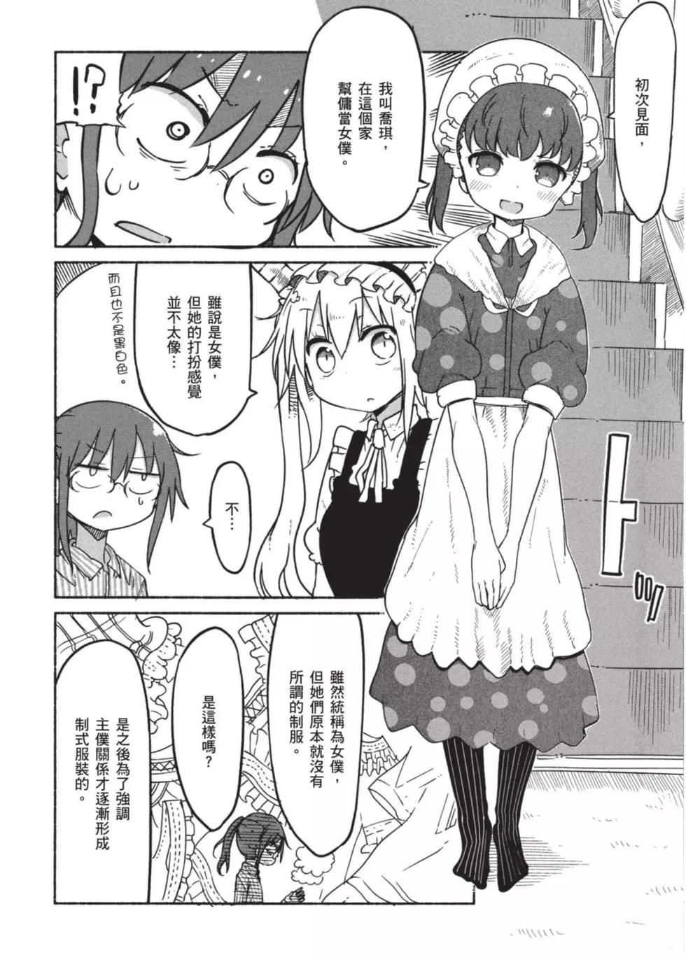 第 119 页