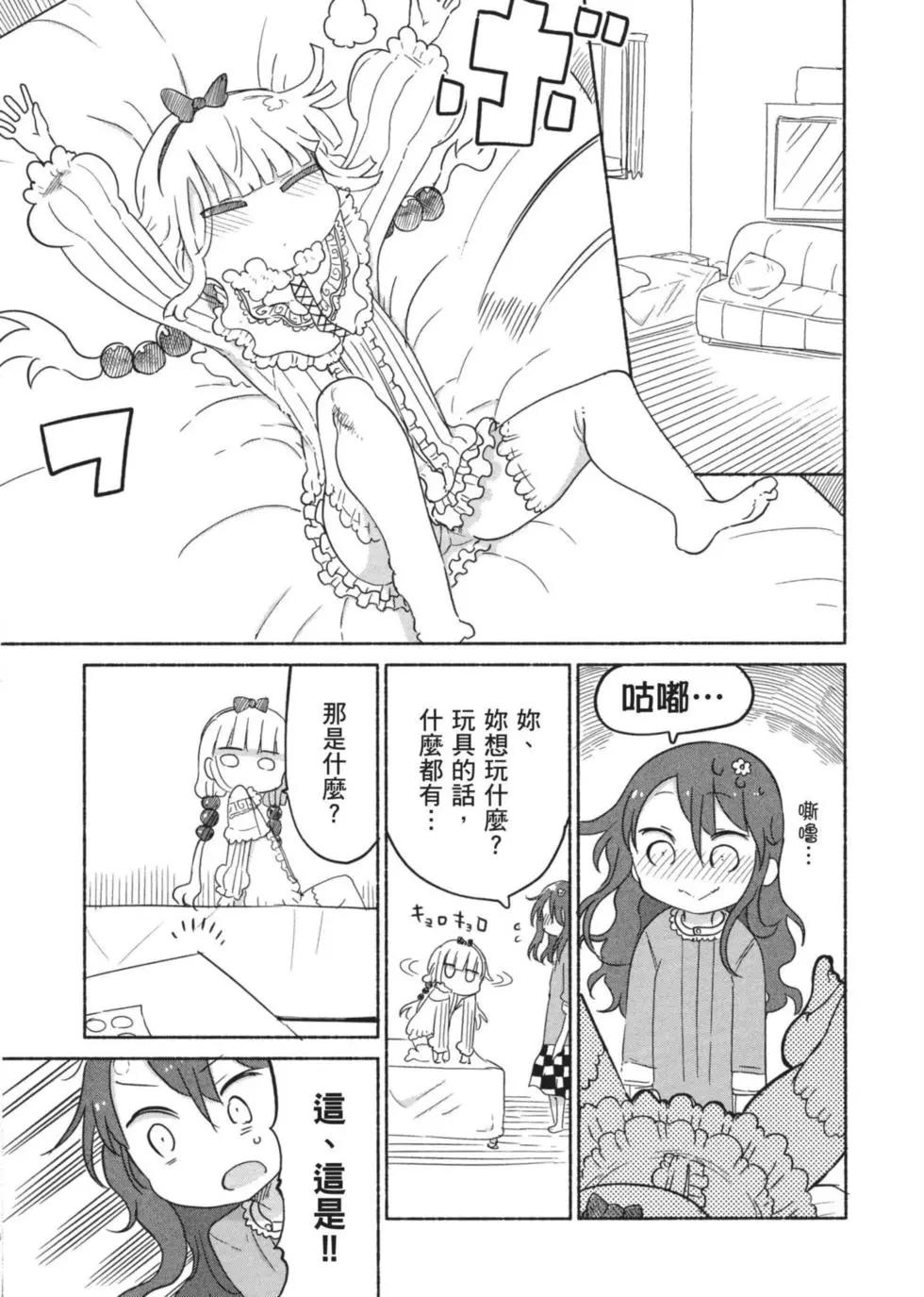 第 122 页