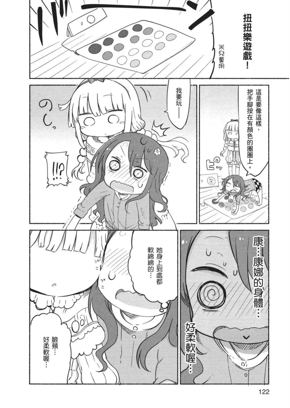 第 123 页