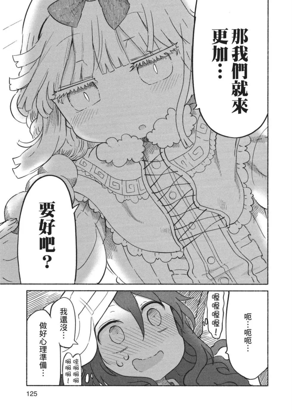 第 126 页