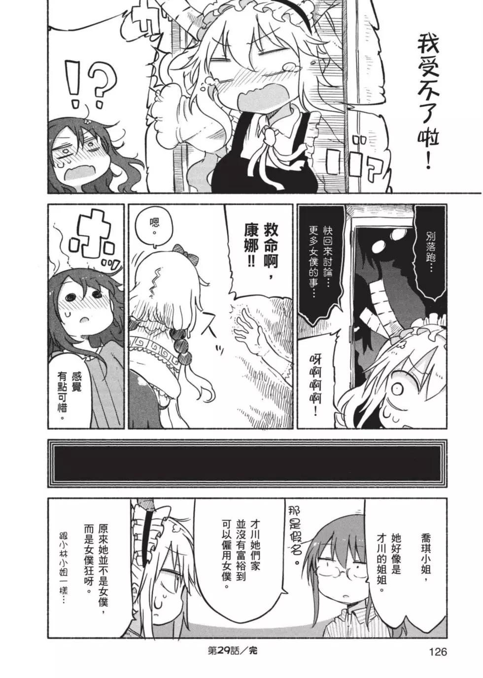 第 127 页