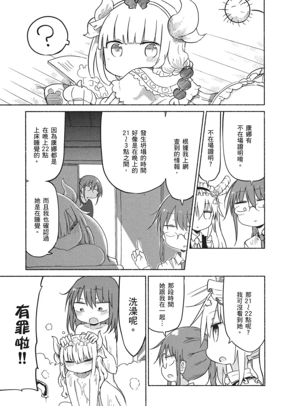 第 134 页