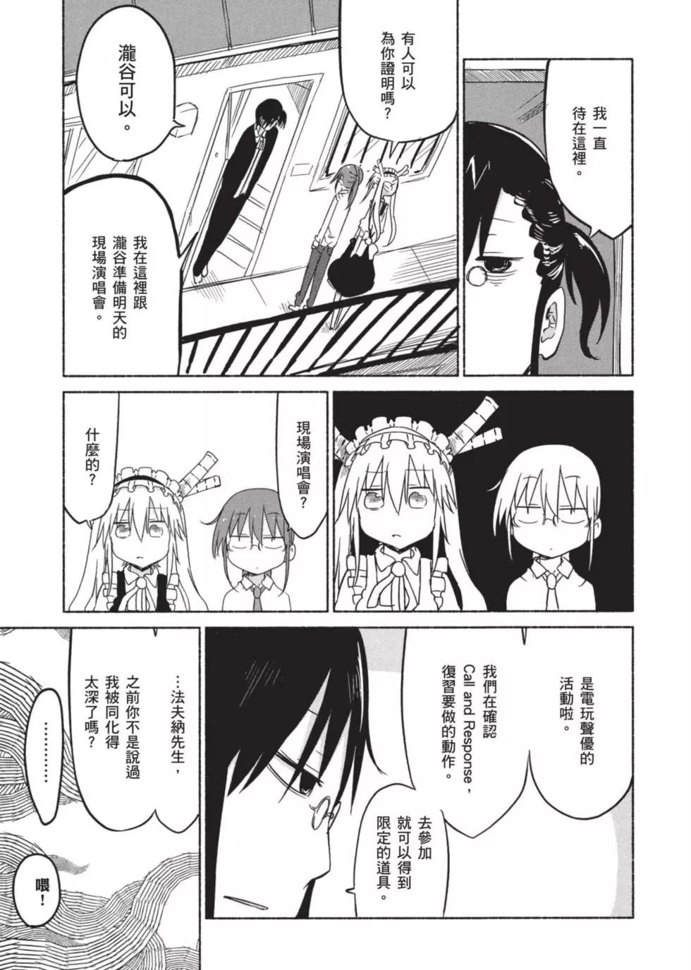 第 136 页