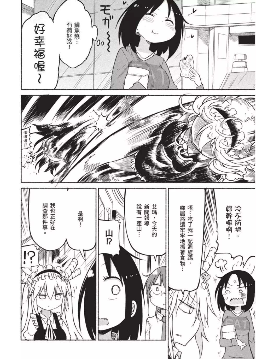 第 139 页