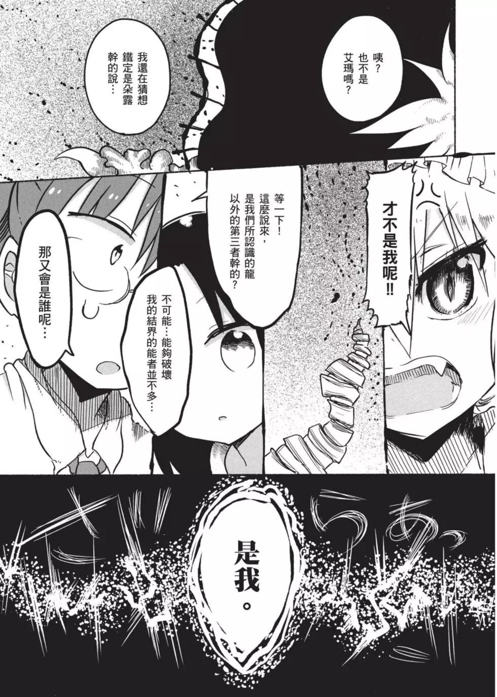 第 140 页