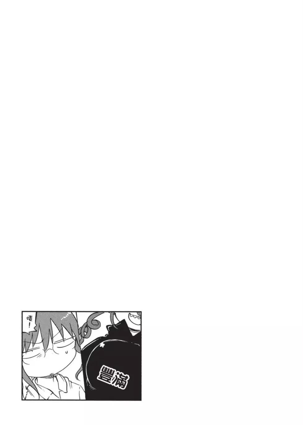 第 142 页