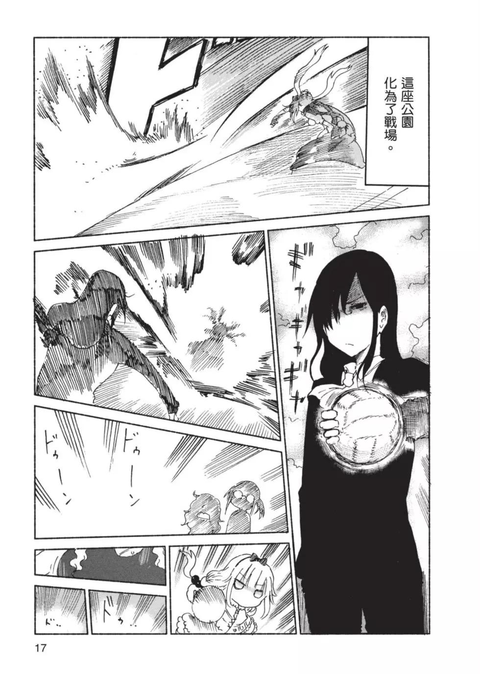 第 18 页