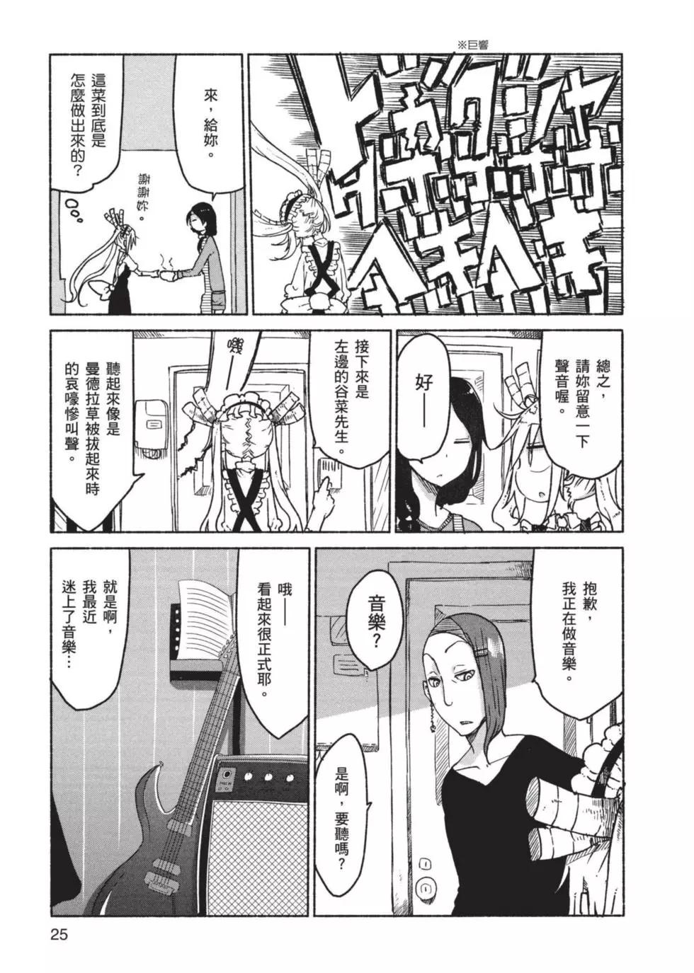 第 26 页