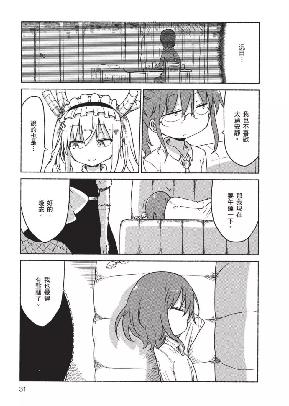 第 32 页