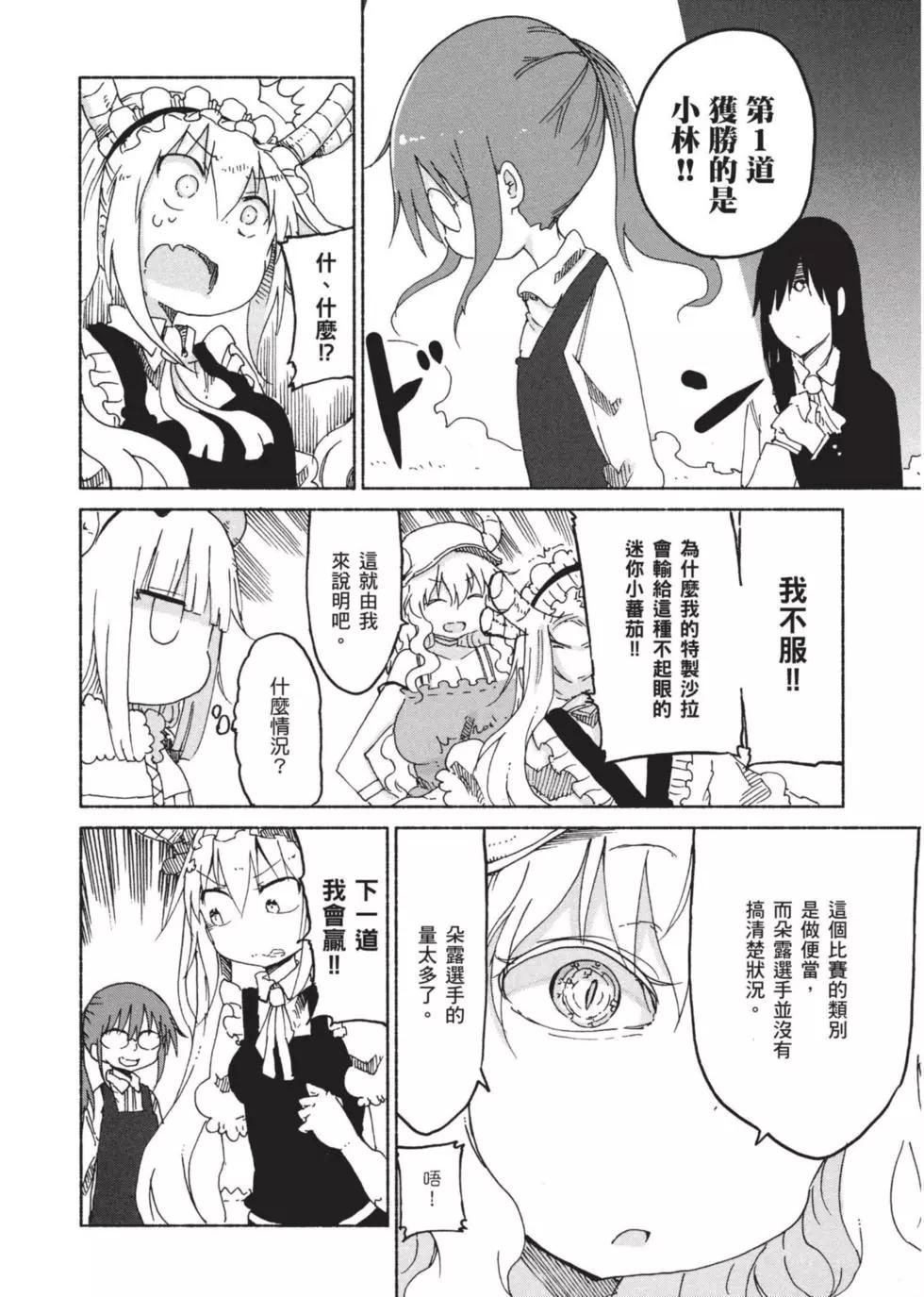 第 41 页
