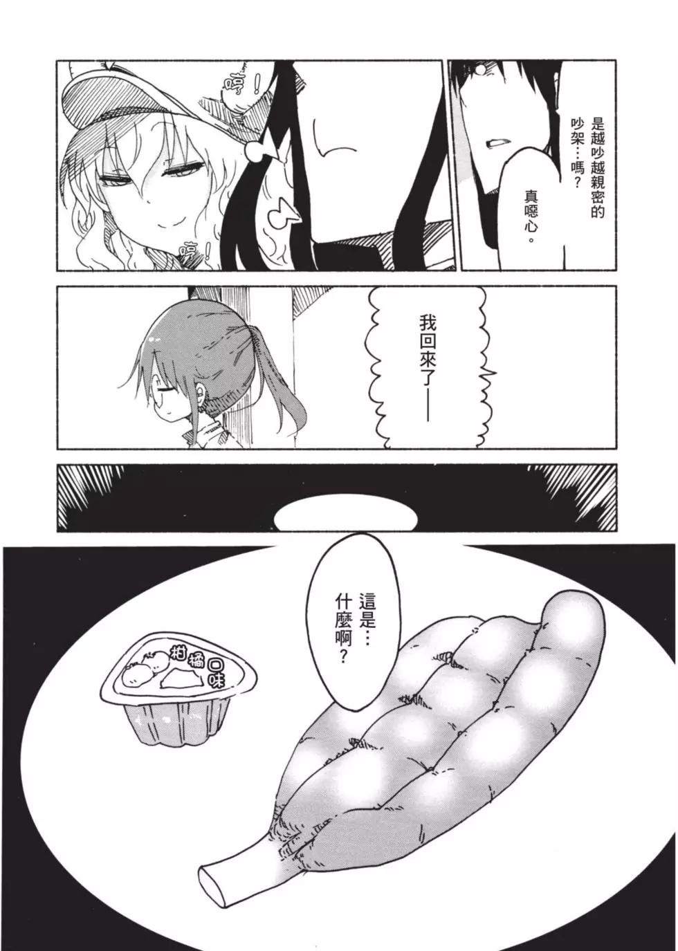 第 46 页