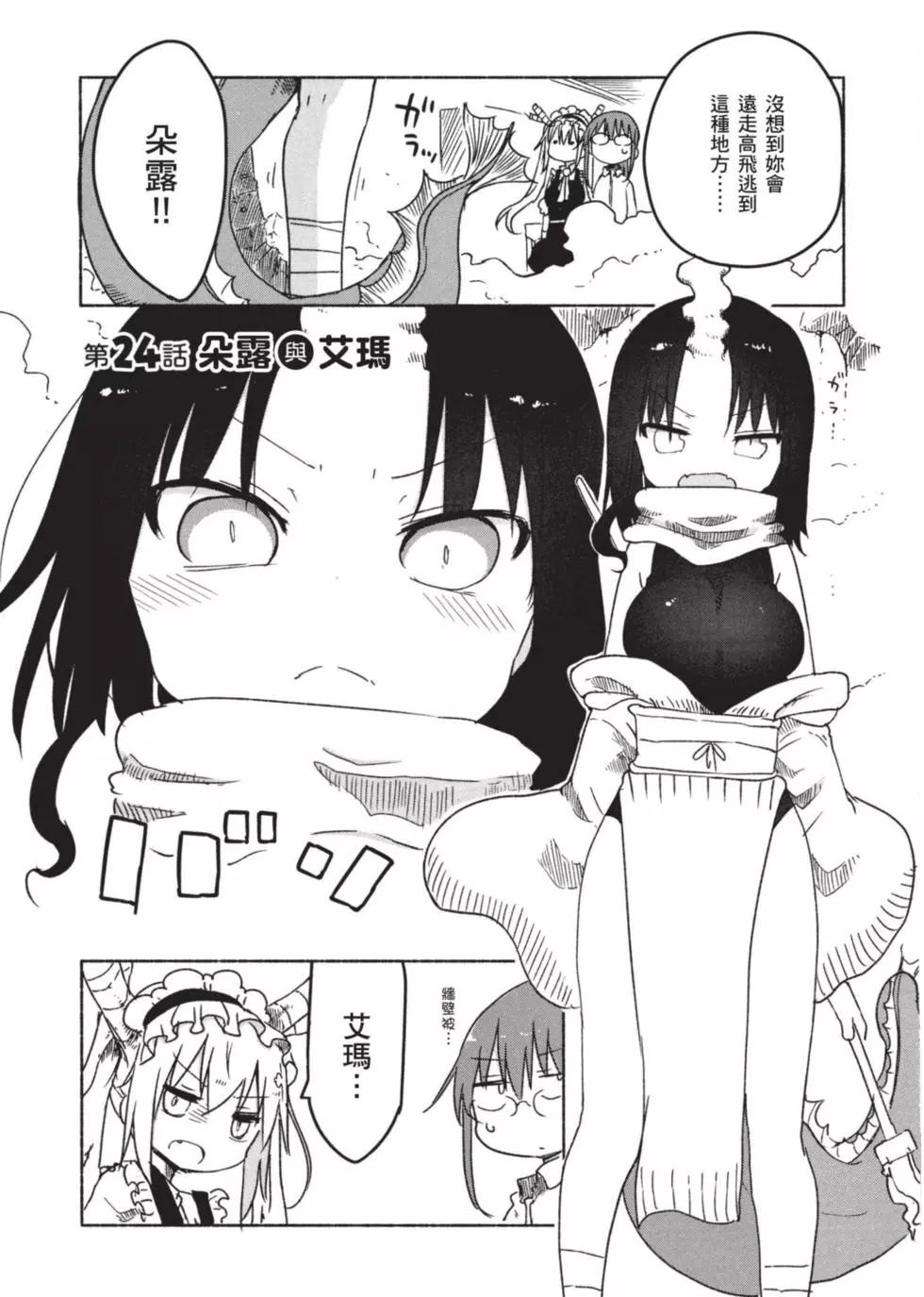 第 49 页