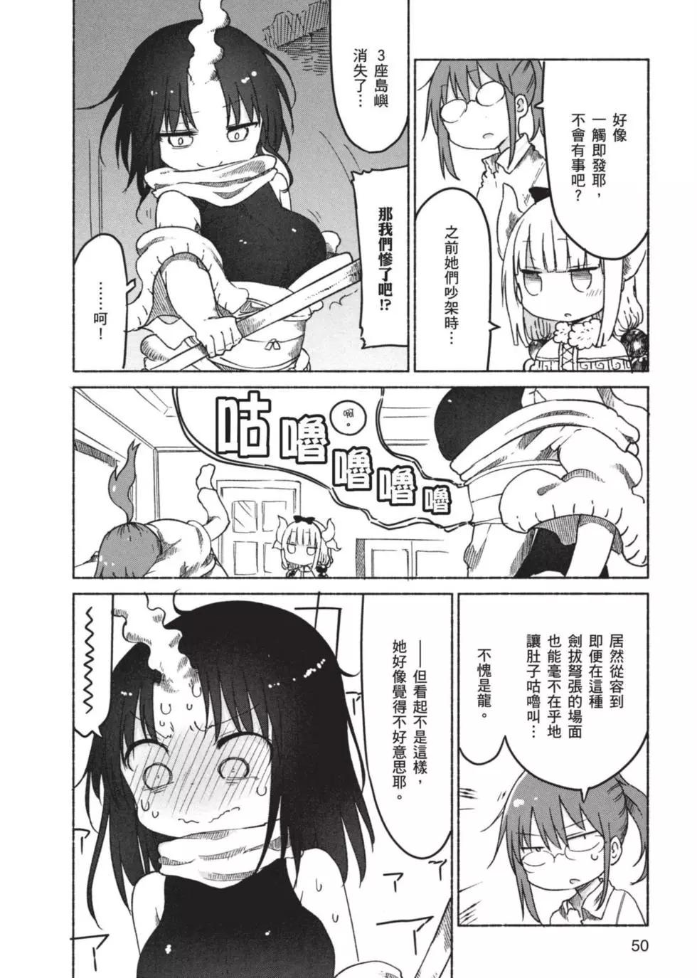 第 51 页