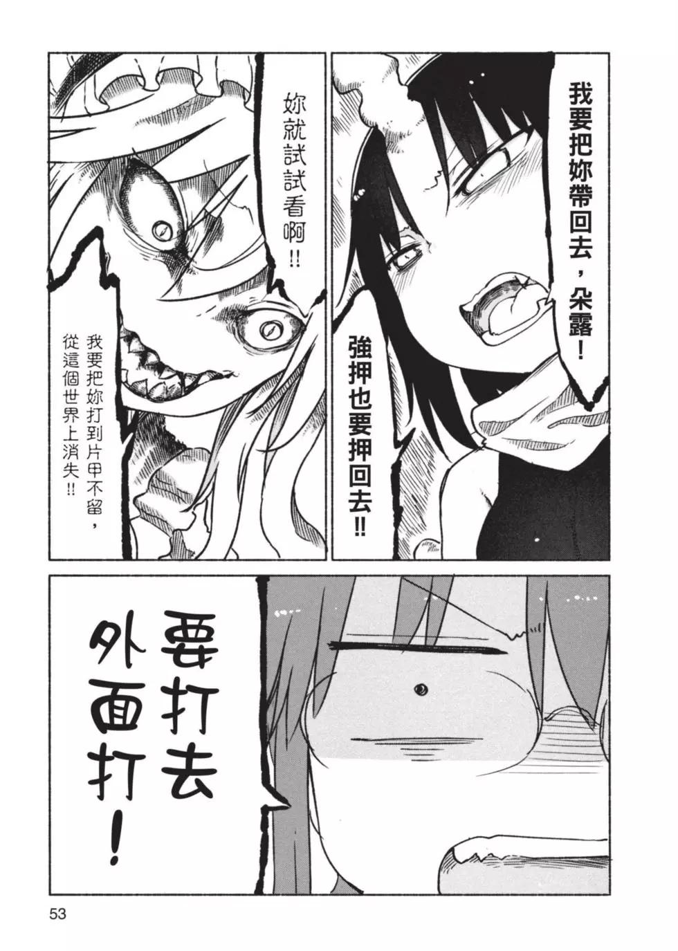 第 54 页