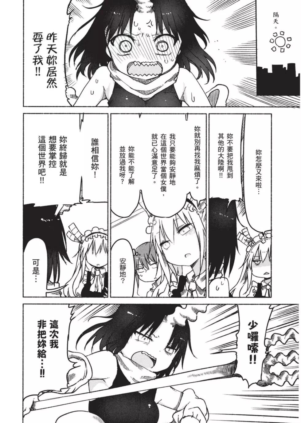 第 57 页