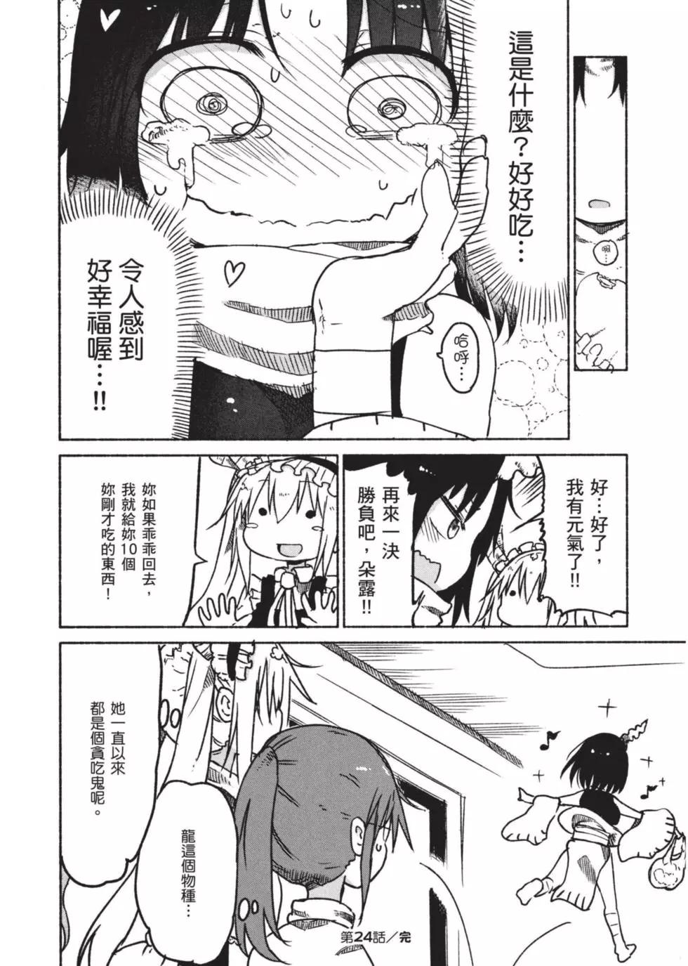 第 59 页