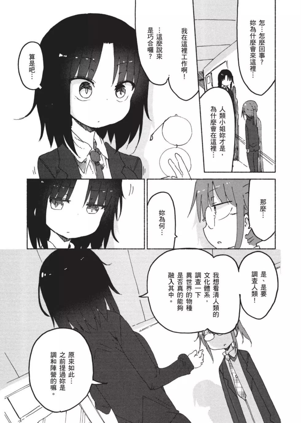 第 62 页