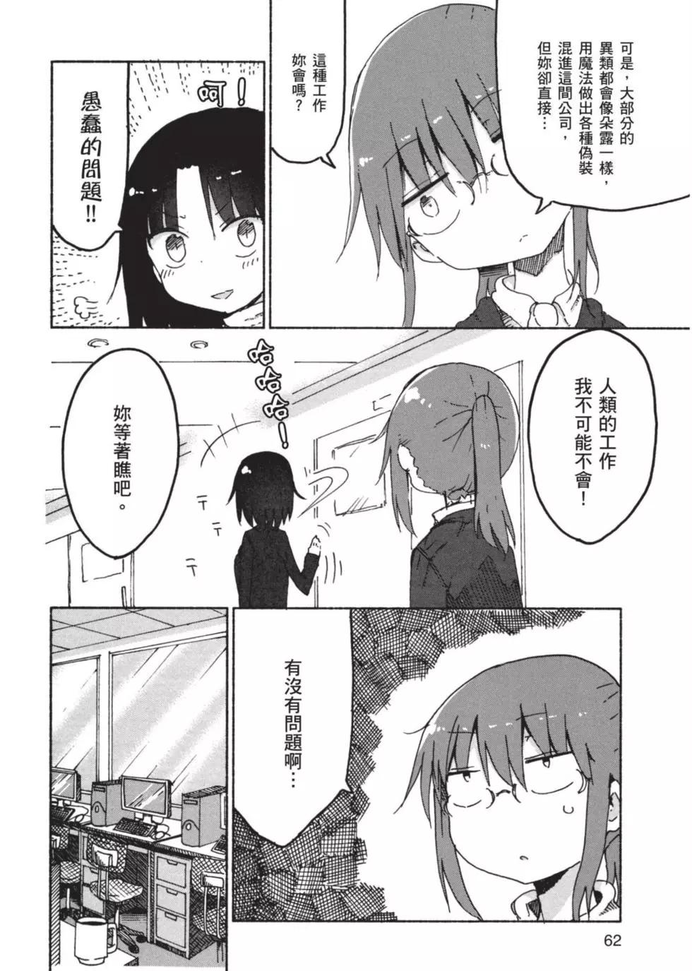 第 63 页