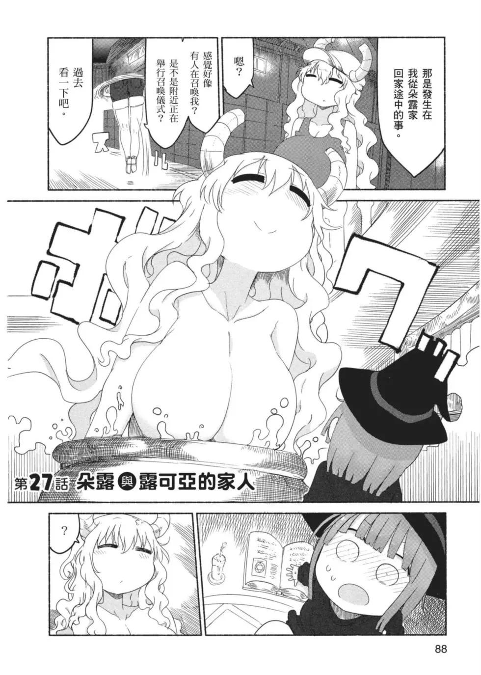 第 89 页