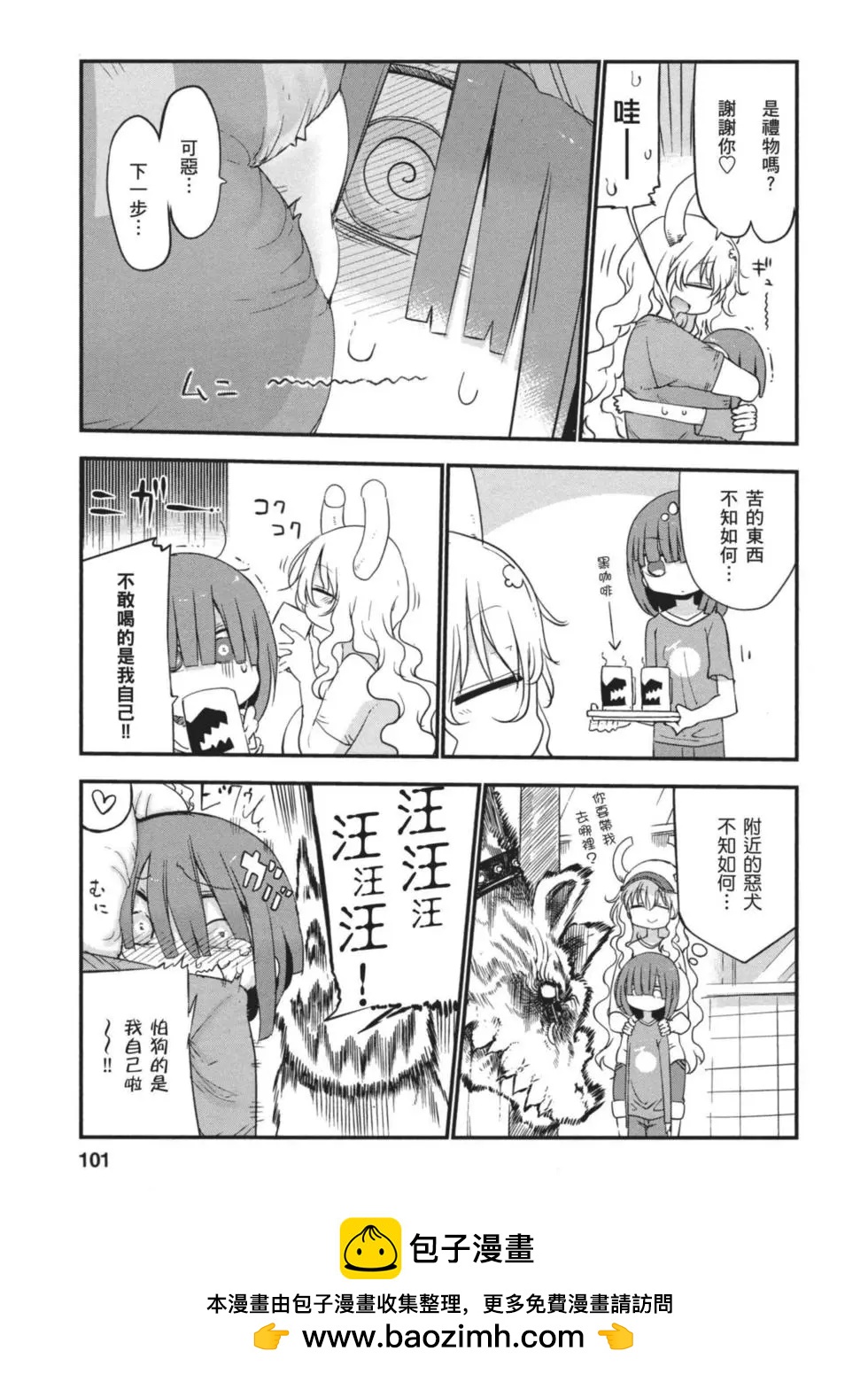第 100 页