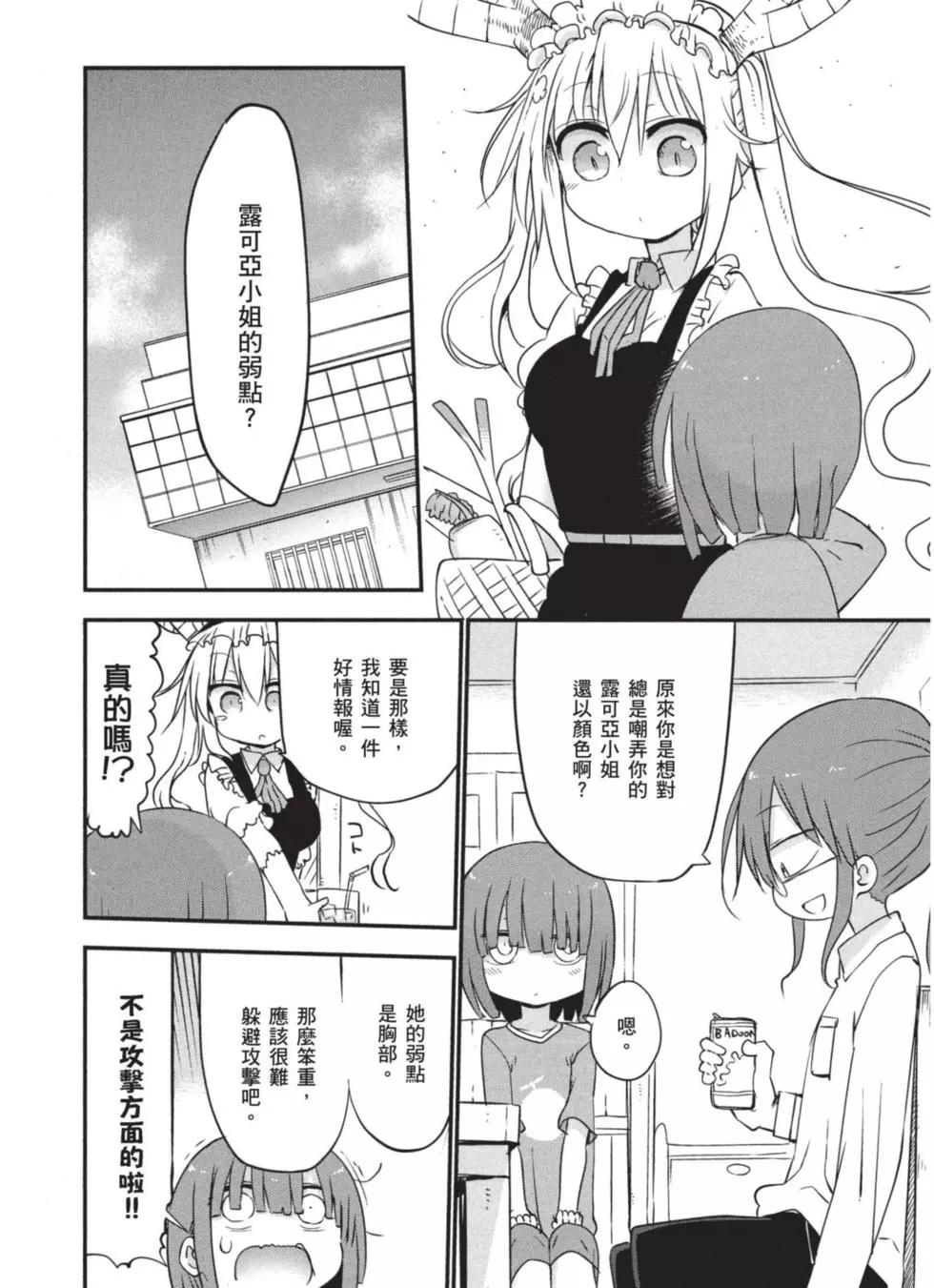 第 102 页