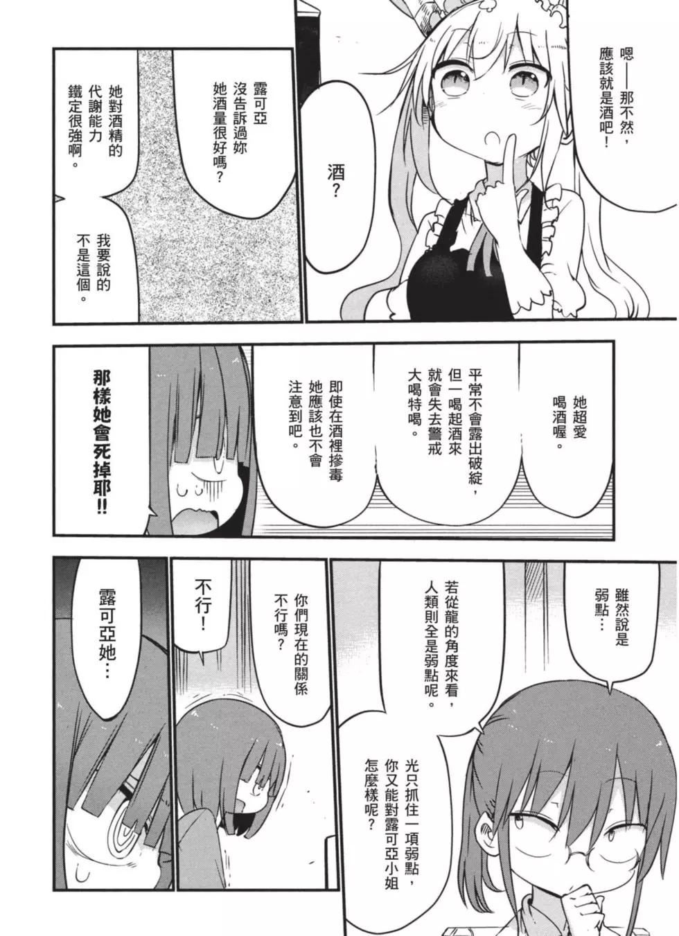 第 103 页
