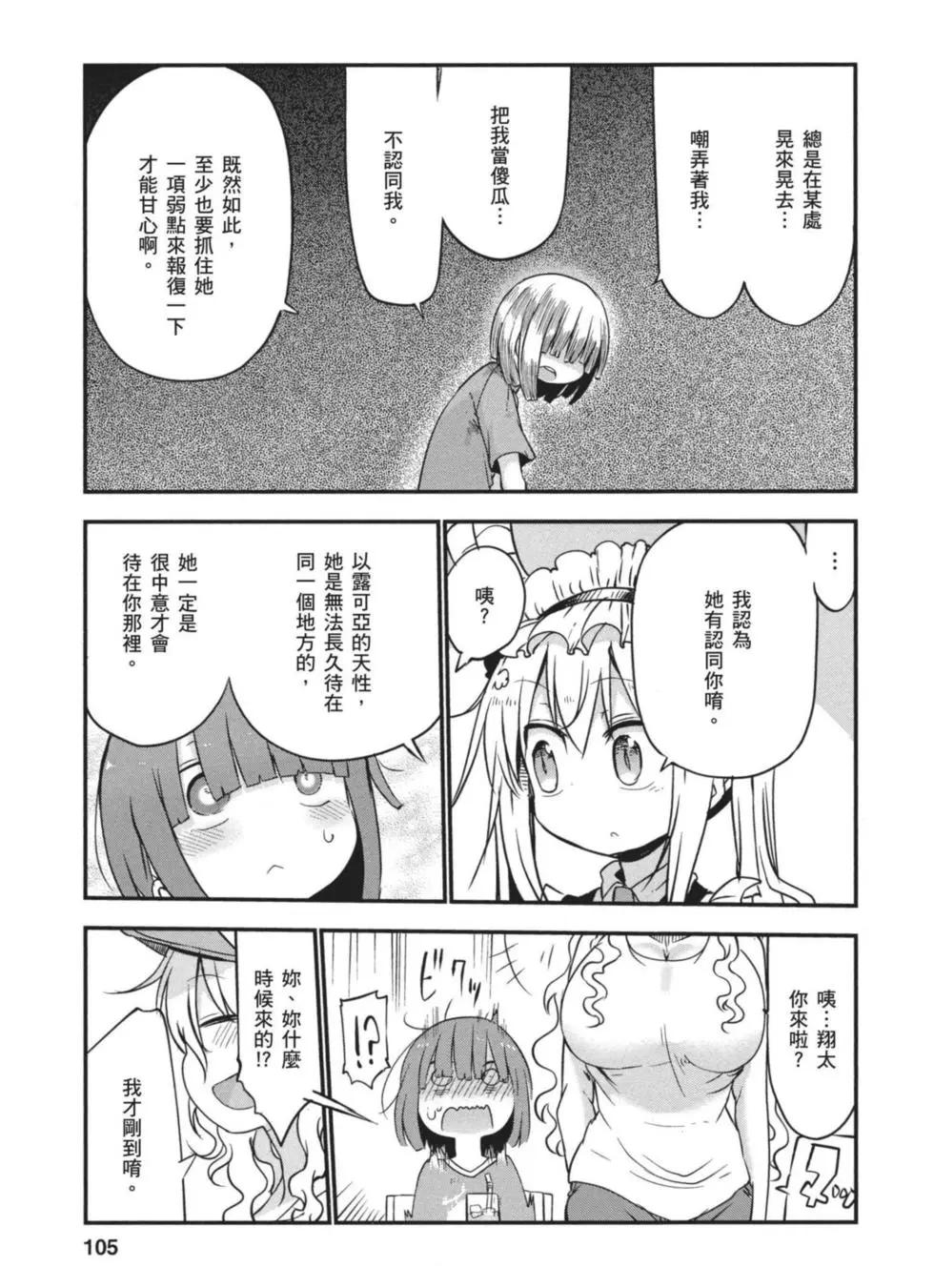 第 104 页