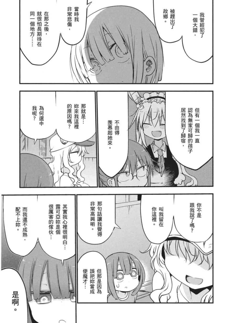 第 106 页
