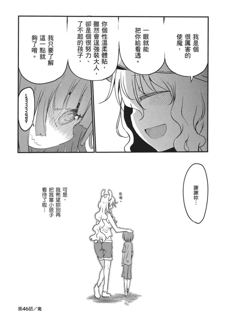 第 107 页