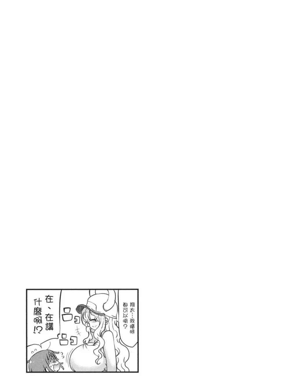 第 108 页