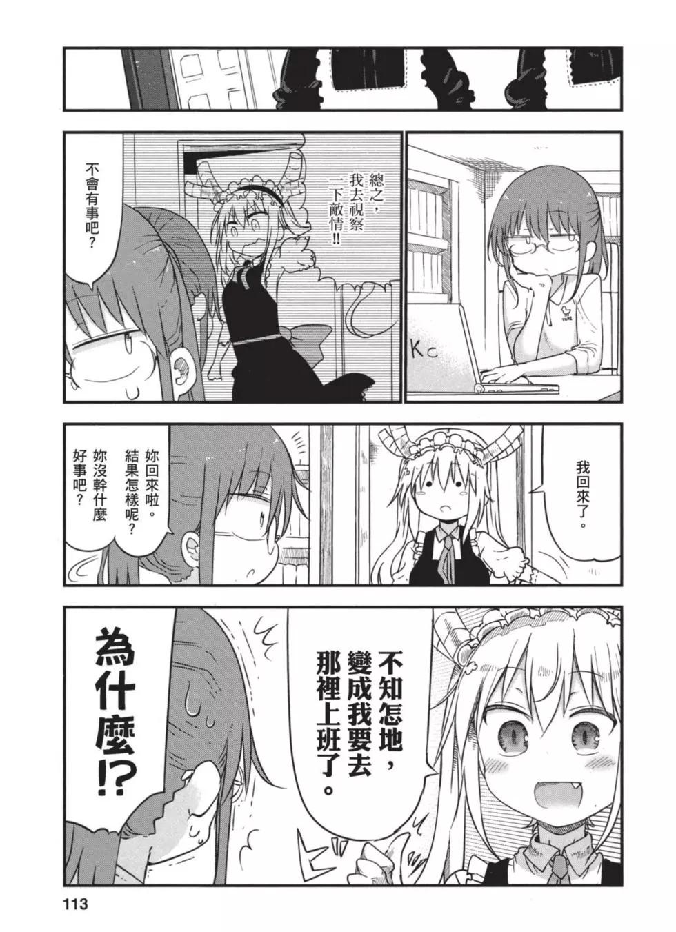第 112 页