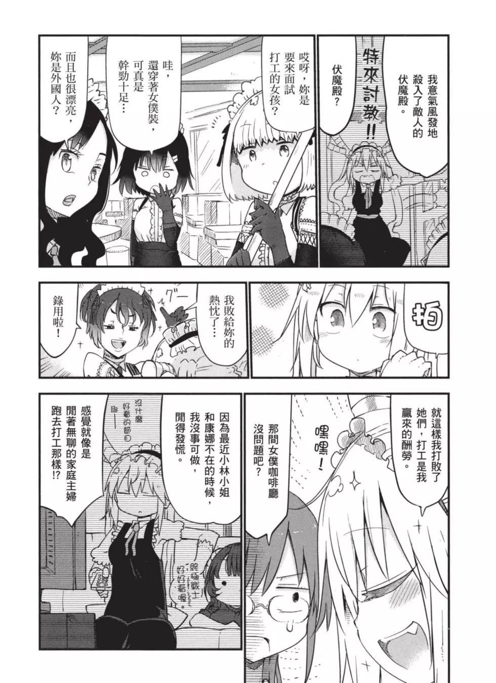 第 113 页
