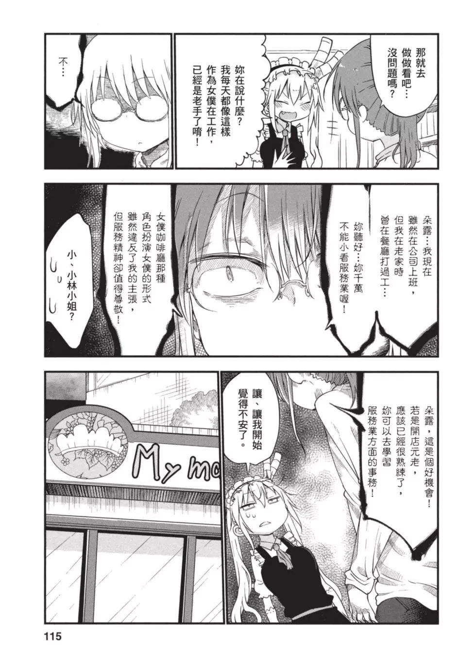第 114 页