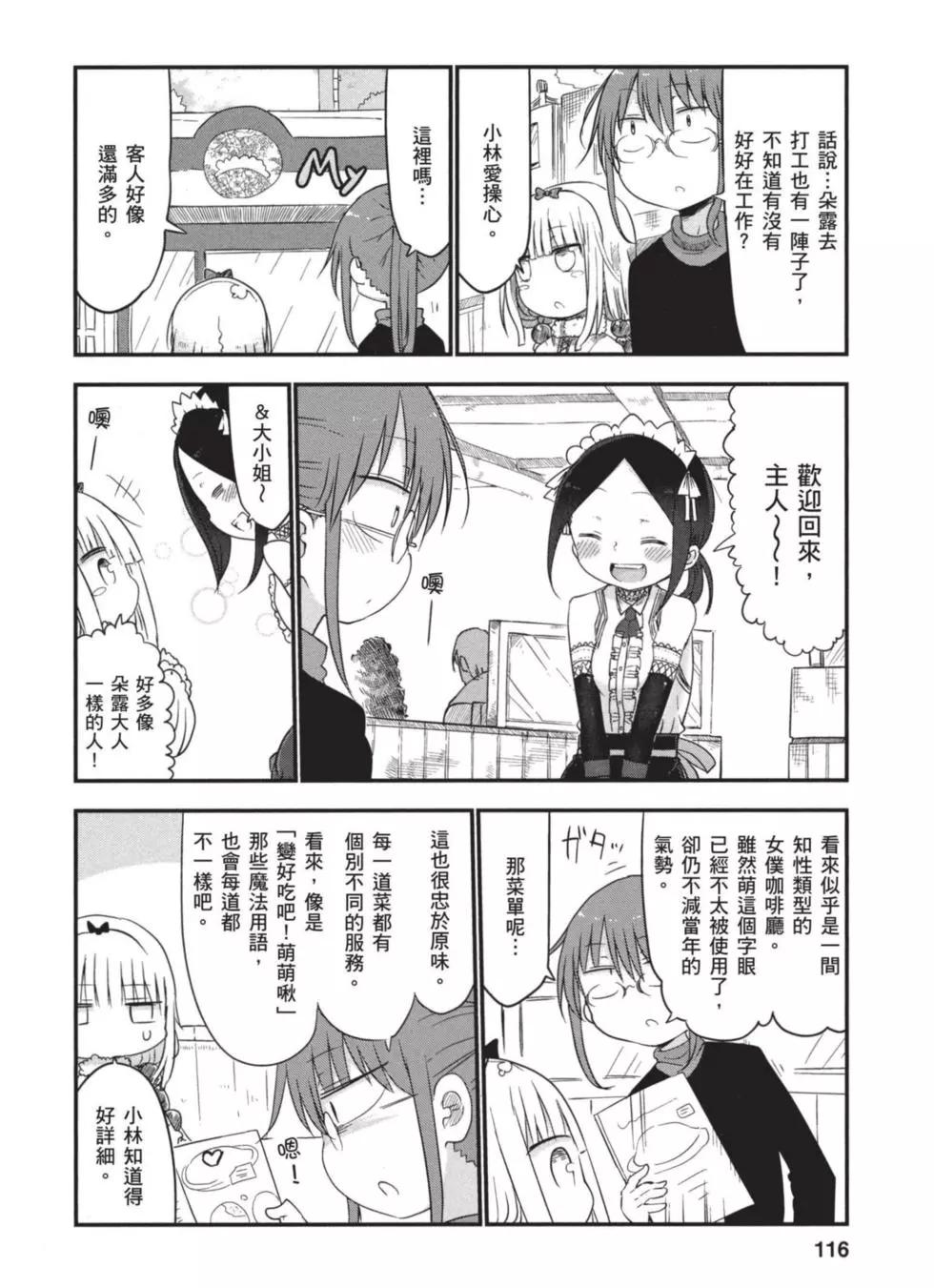 第 115 页