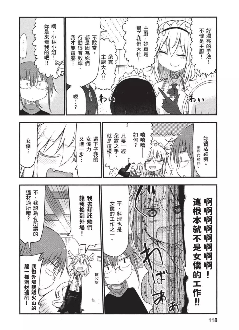 第 117 页