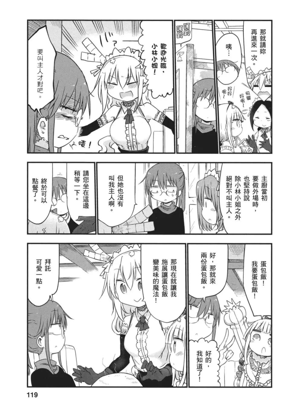 第 118 页