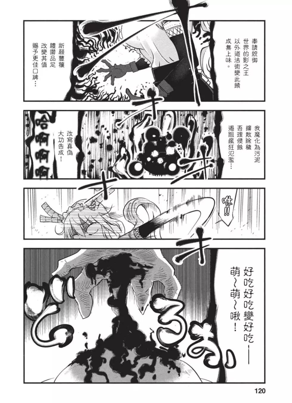第 119 页