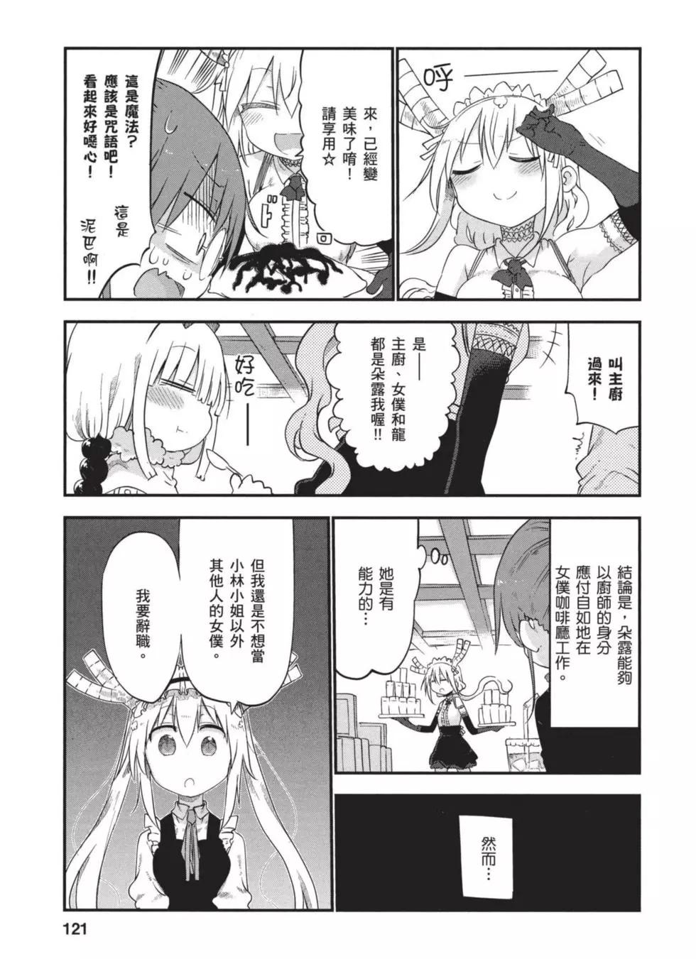 第 120 页