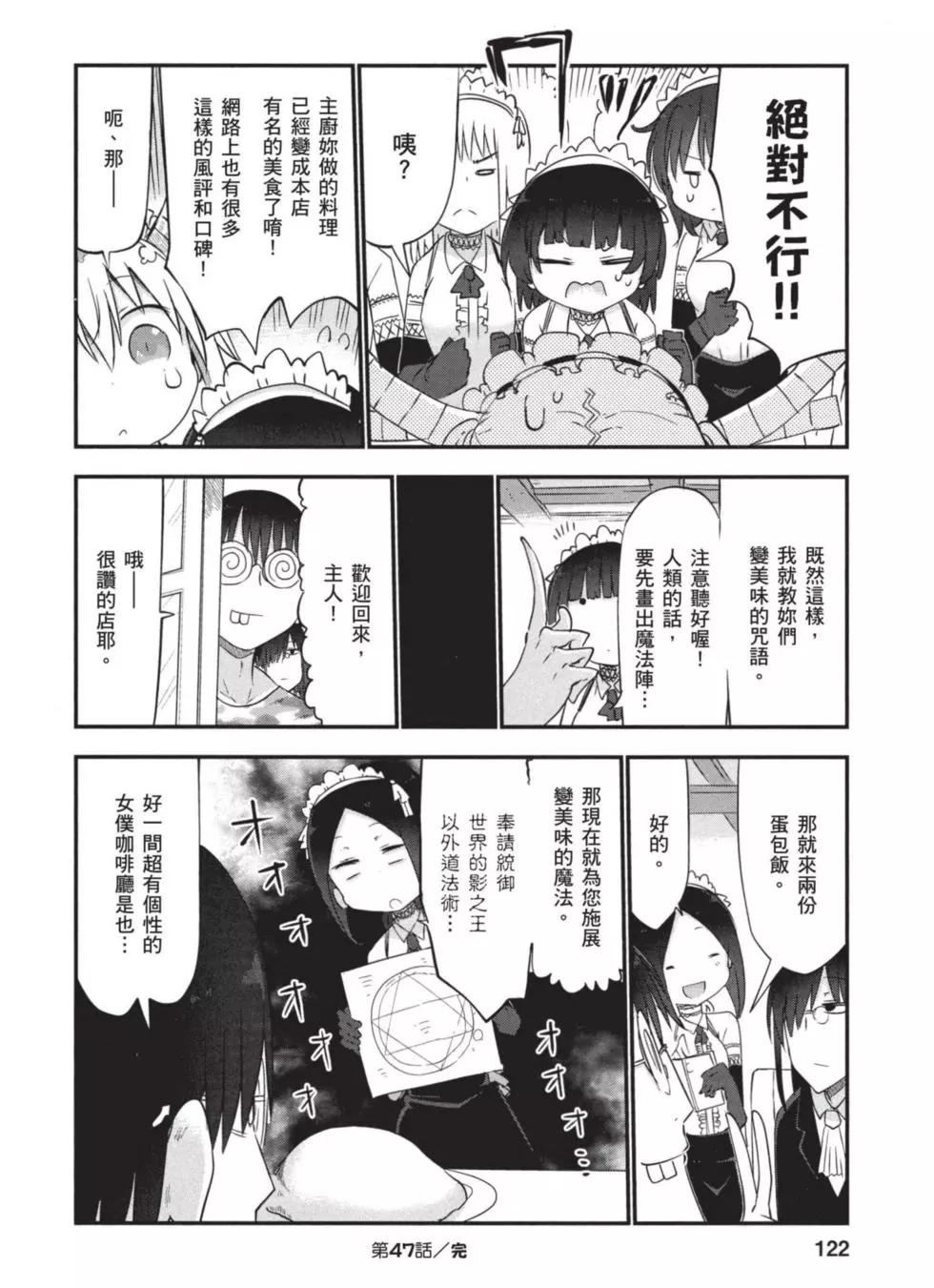 第 121 页