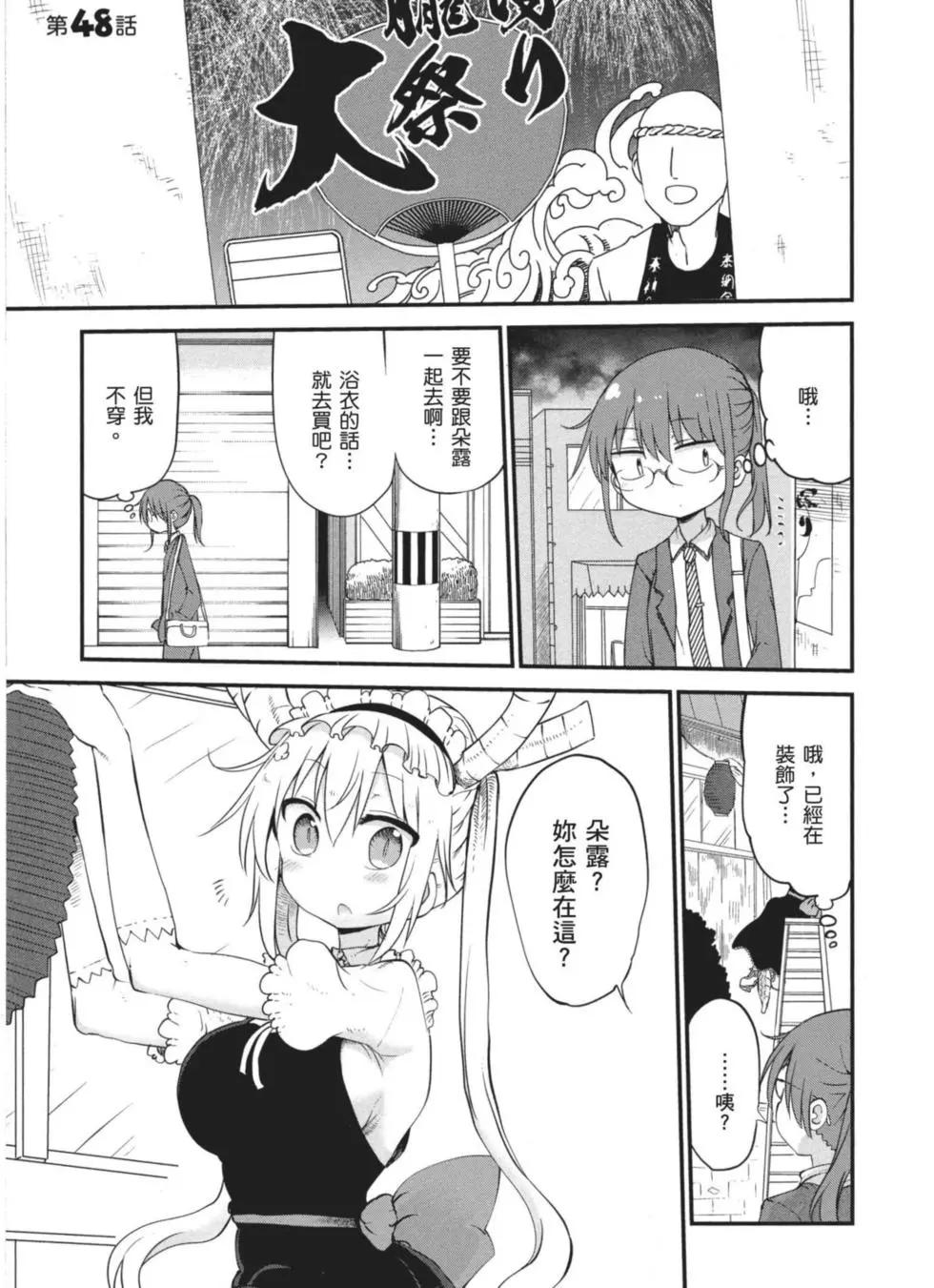 第 122 页