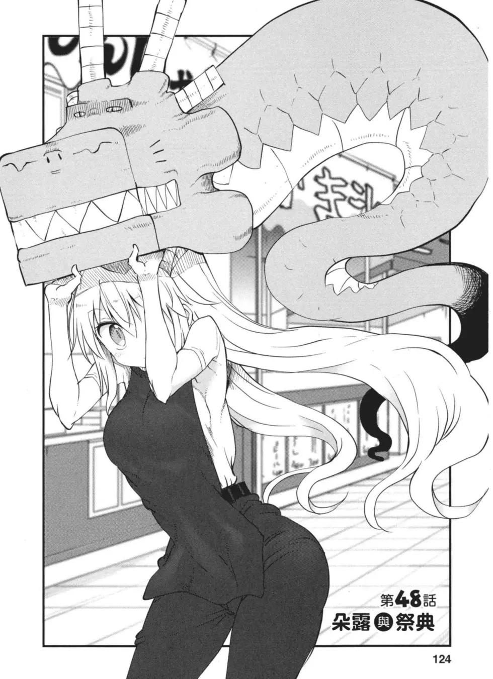 第 123 页