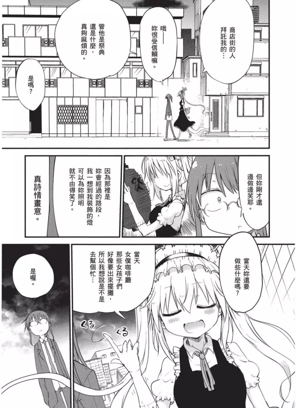 第 124 页