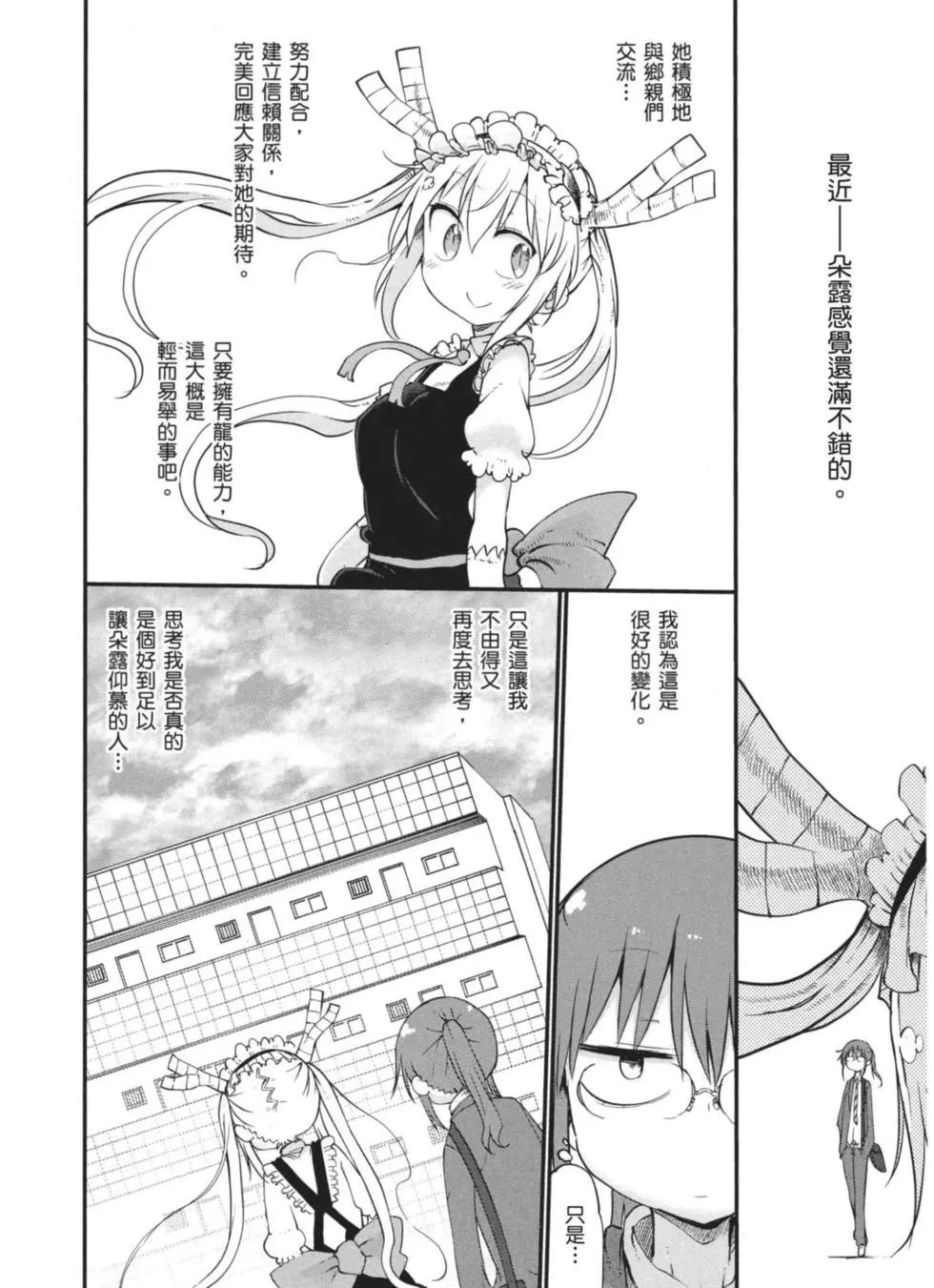 第 125 页