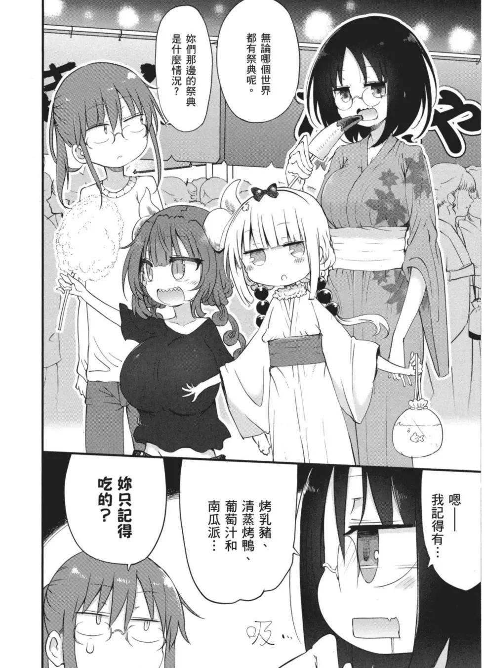 第 127 页