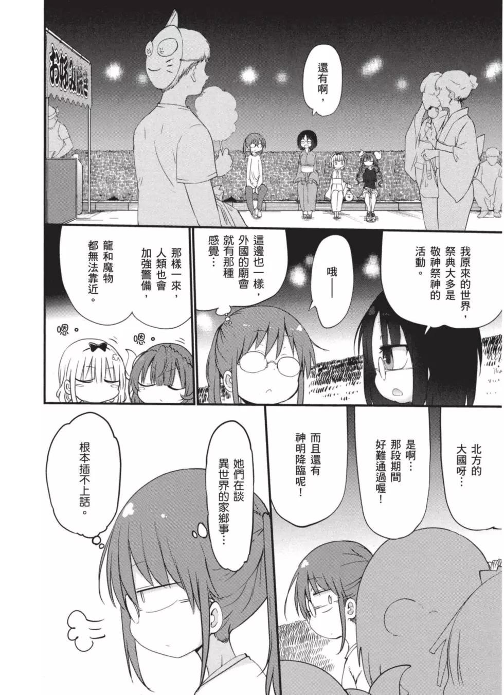 第 129 页