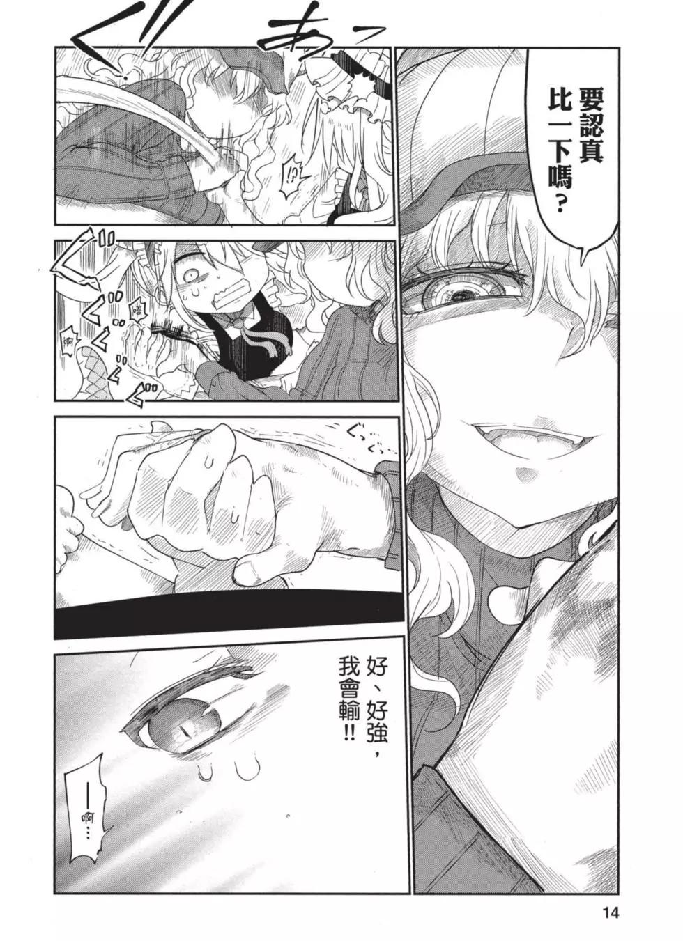 第 13 页