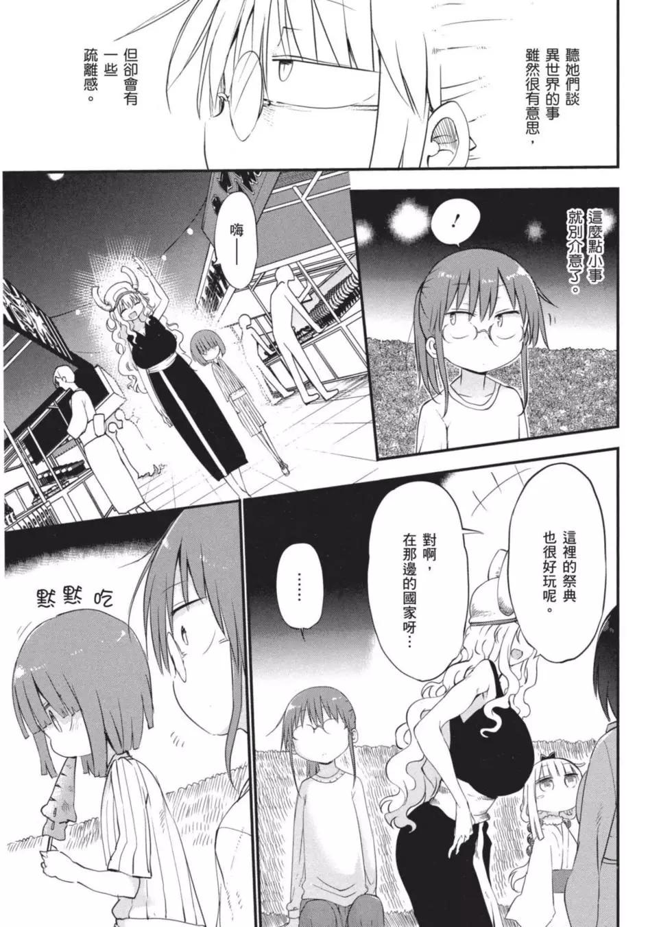 第 130 页