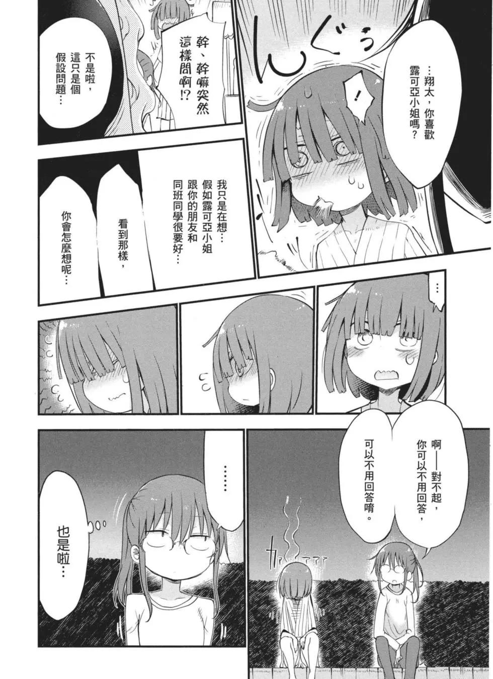 第 131 页