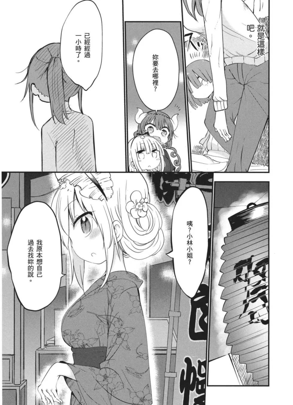 第 132 页